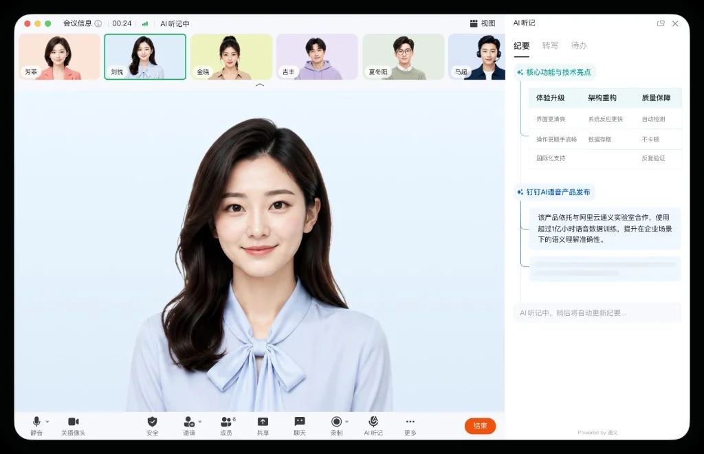 钉钉OA审批与考勤打卡应用